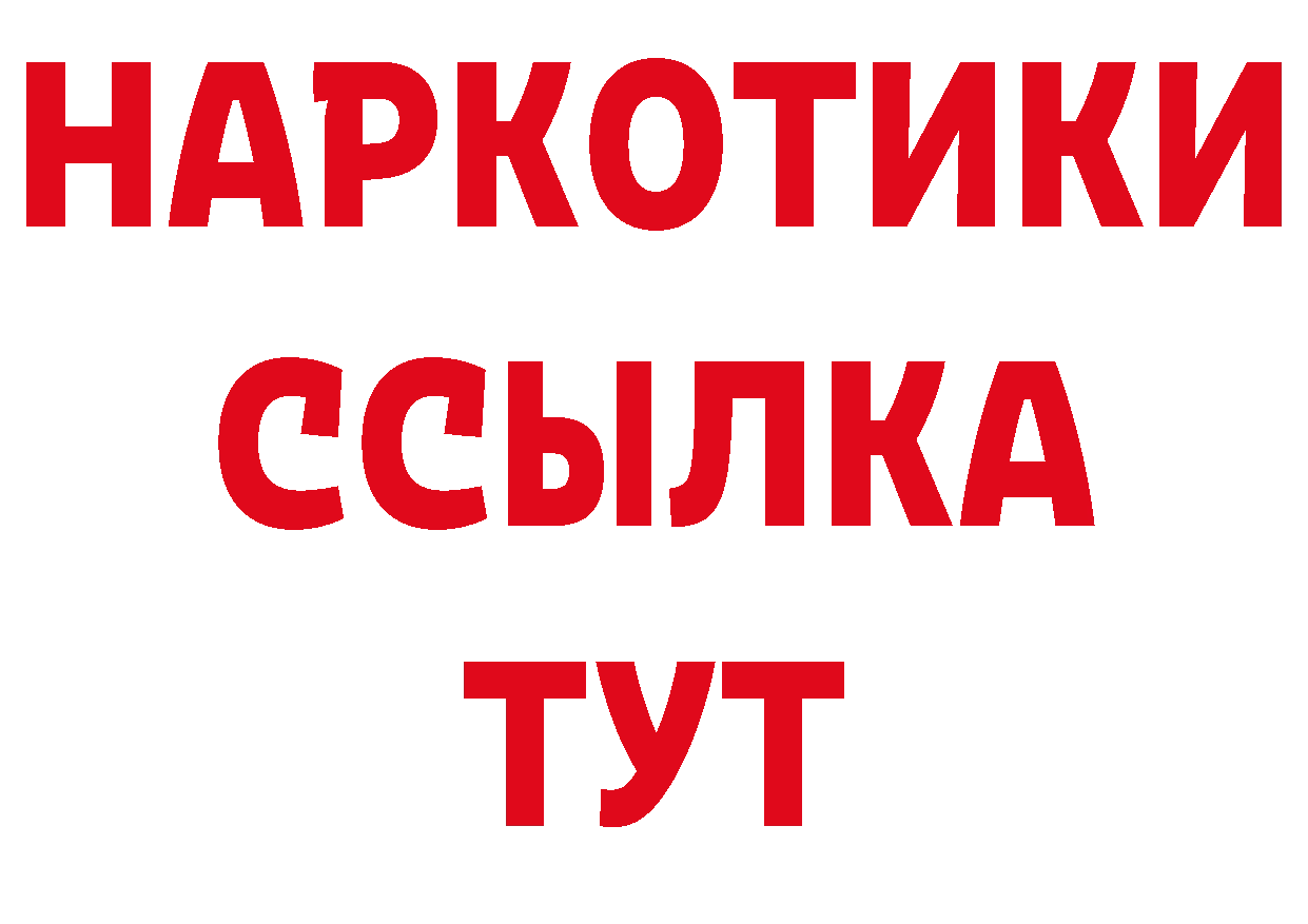 Кетамин VHQ сайт площадка hydra Комсомольск-на-Амуре