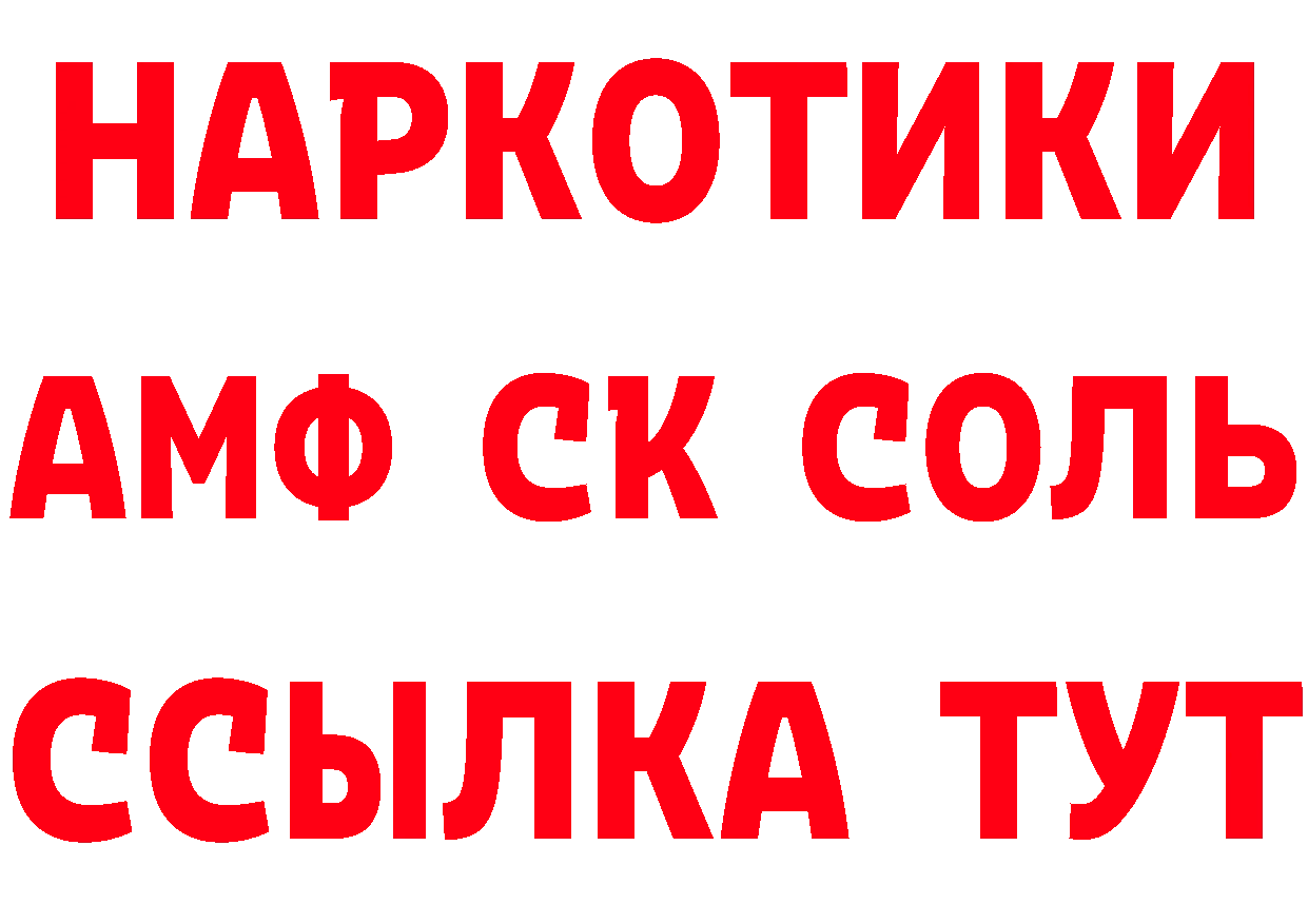 Как найти закладки? сайты даркнета состав Комсомольск-на-Амуре